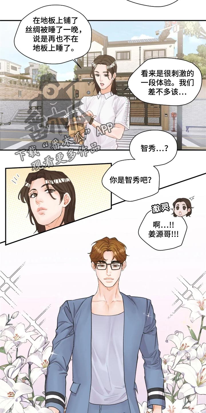 第50话2