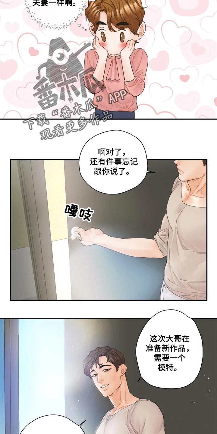第50话12