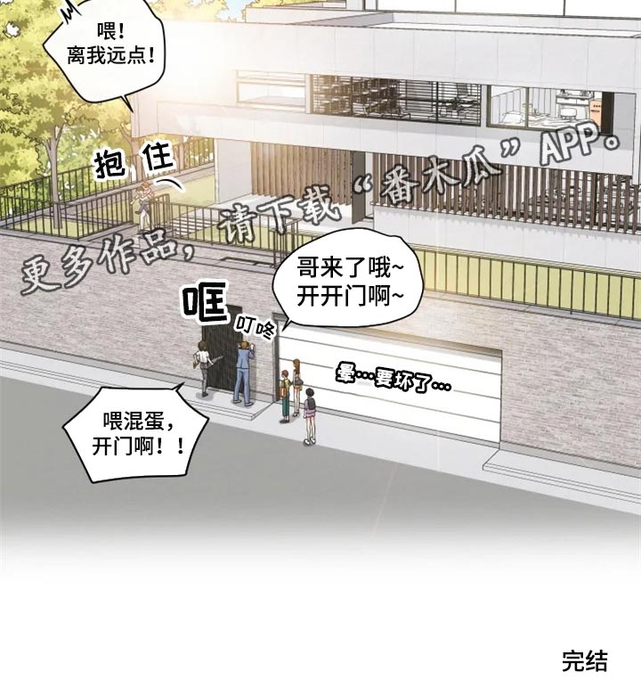 第50话15