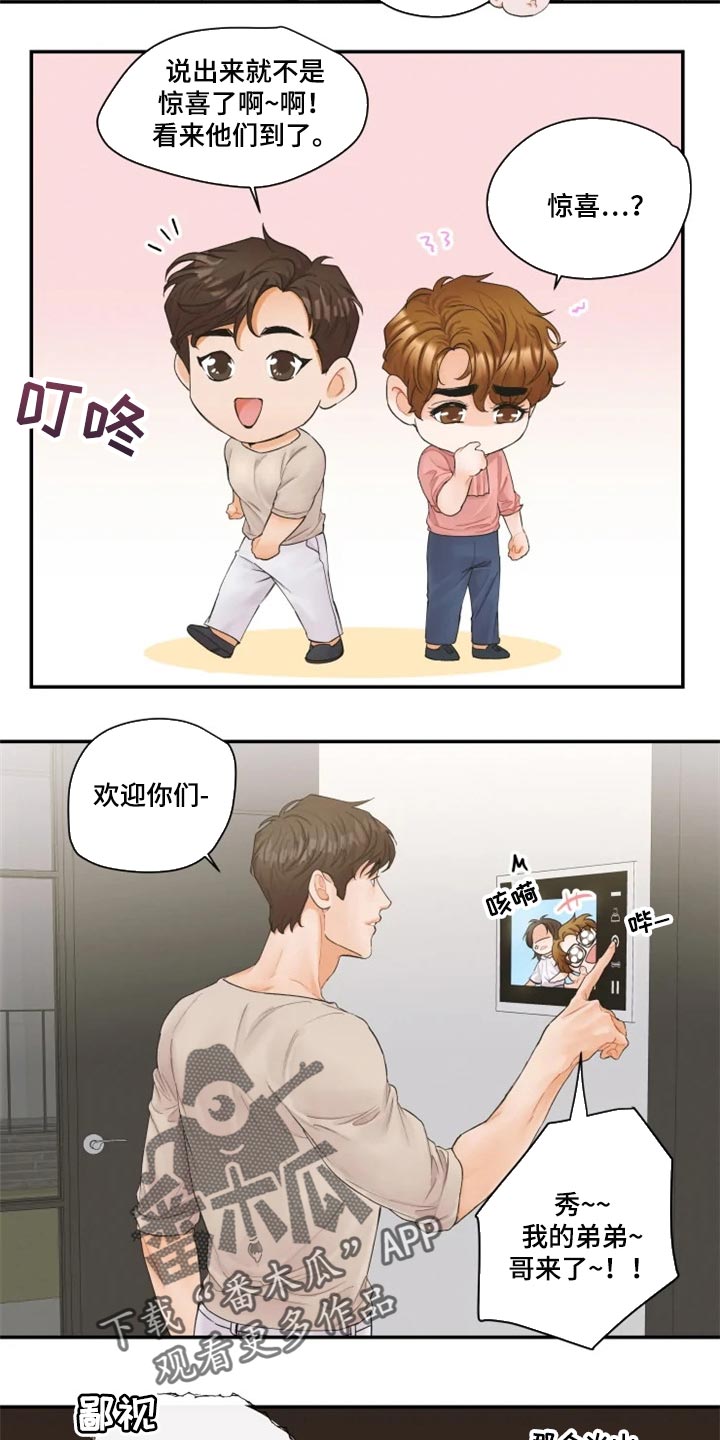 第50话8