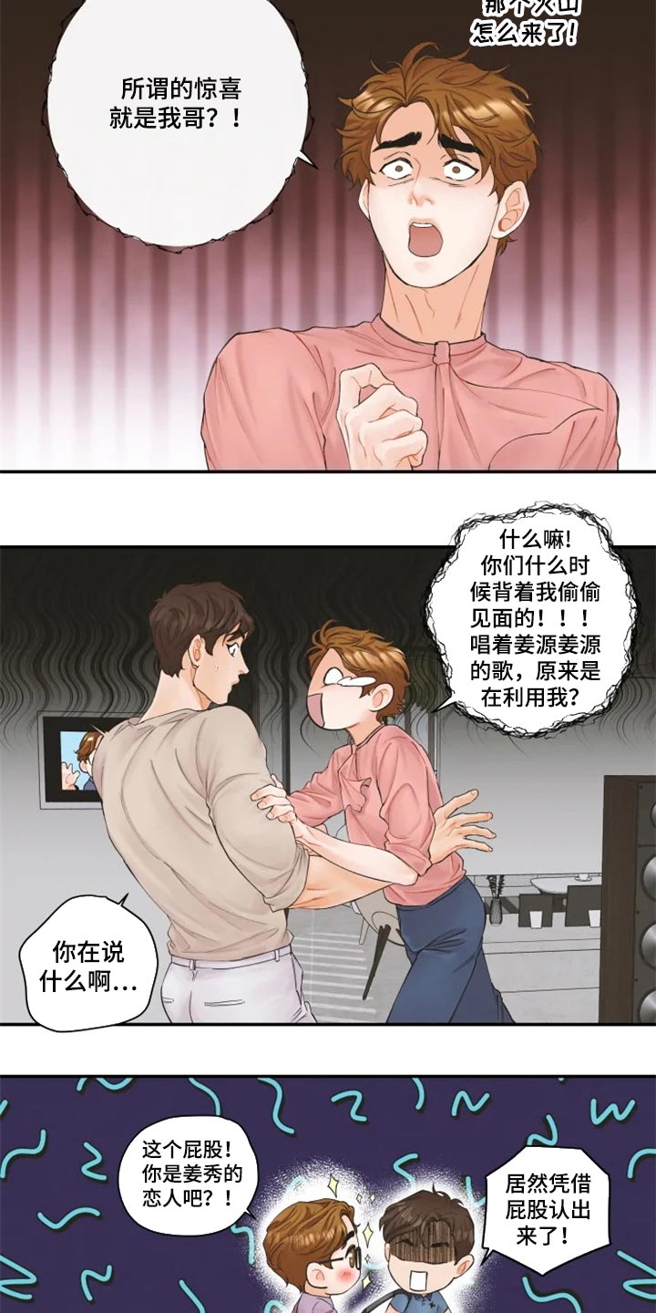 第50话9