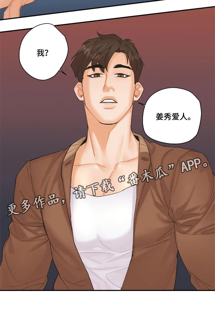 第39话13