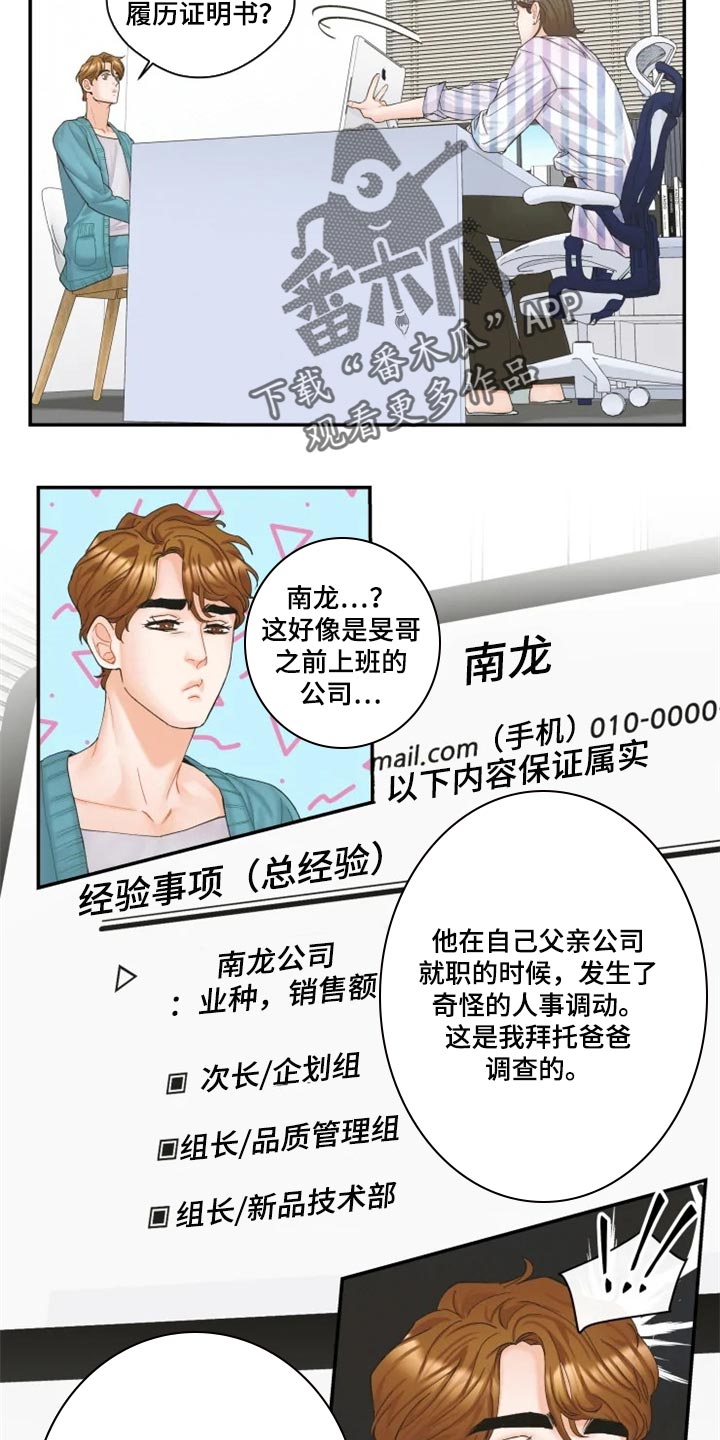 第39话2