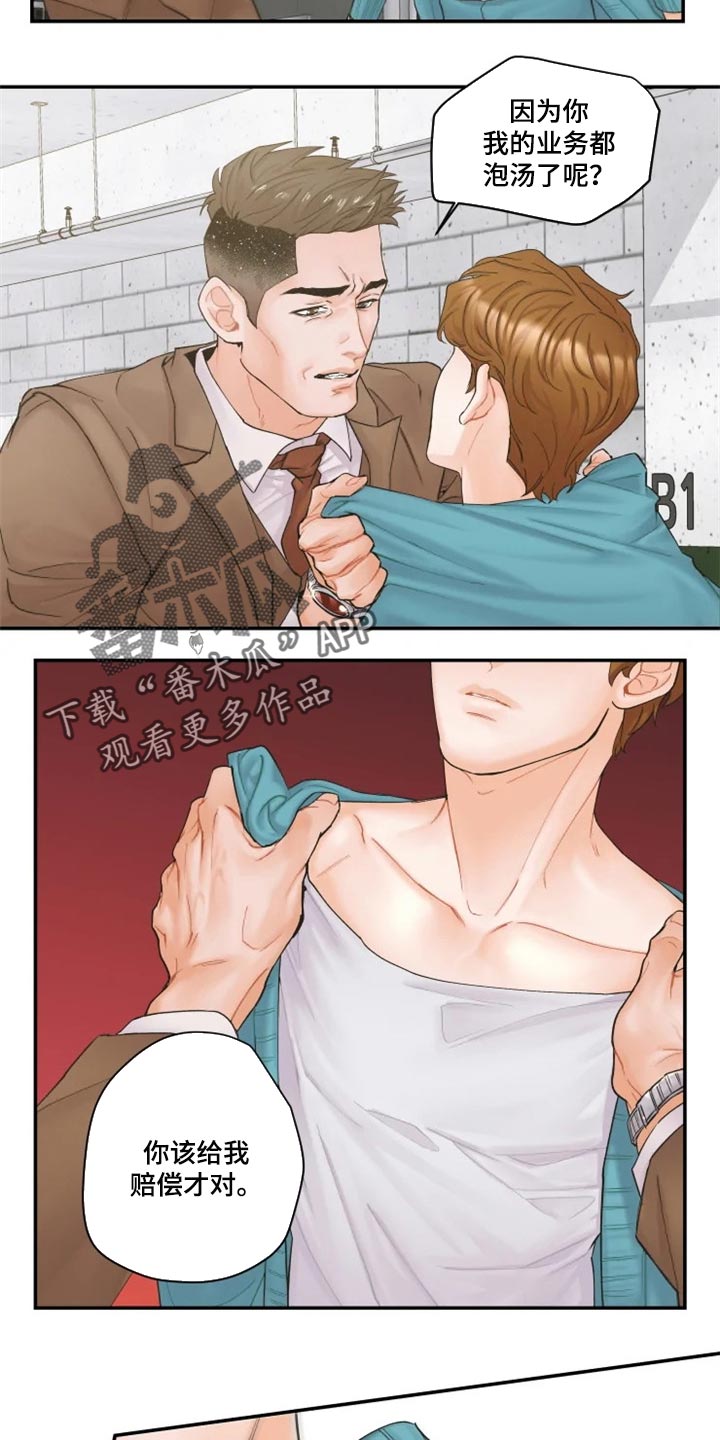 第39话10