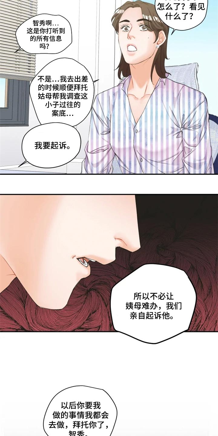 第39话5