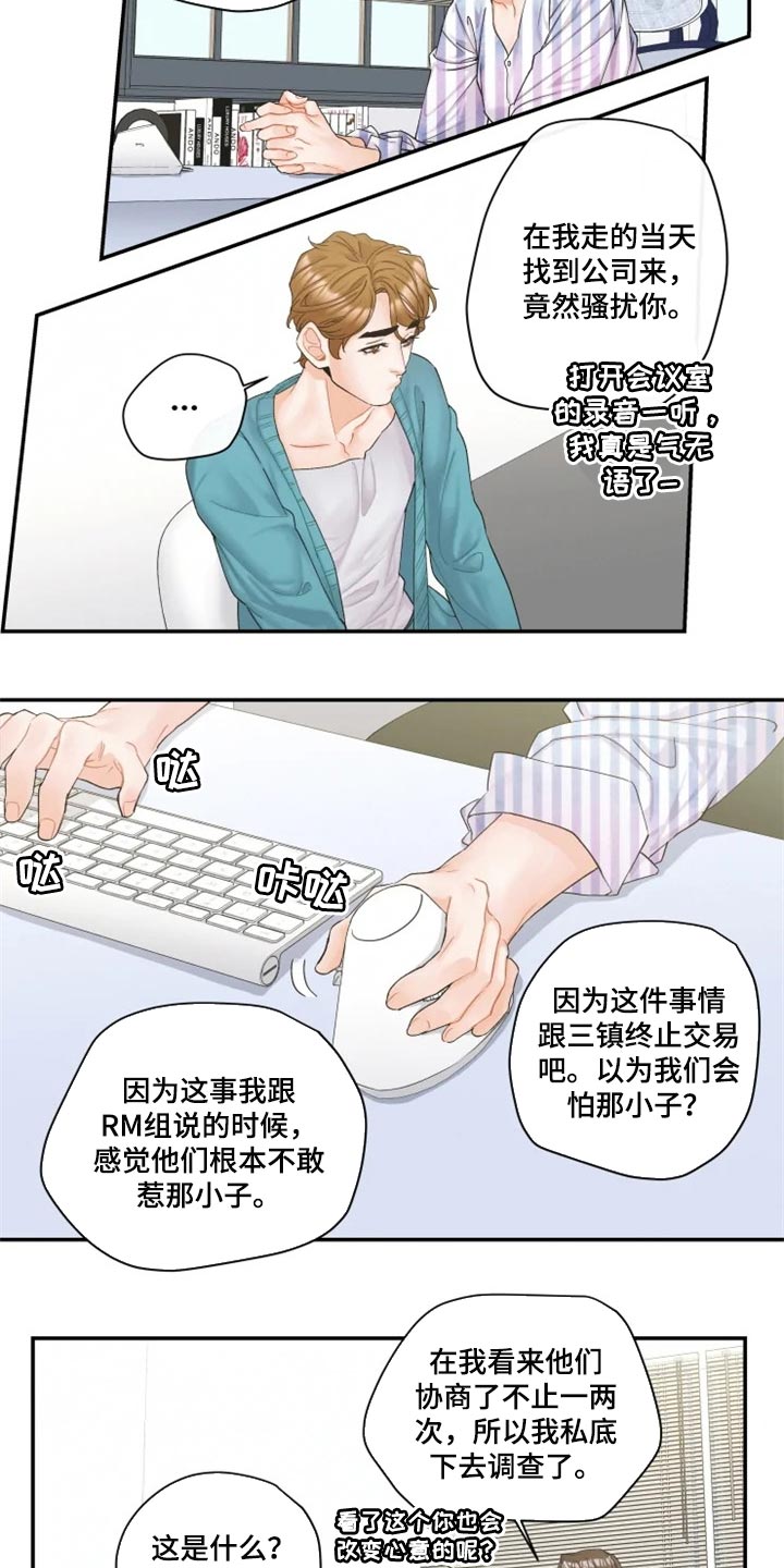 第39话1