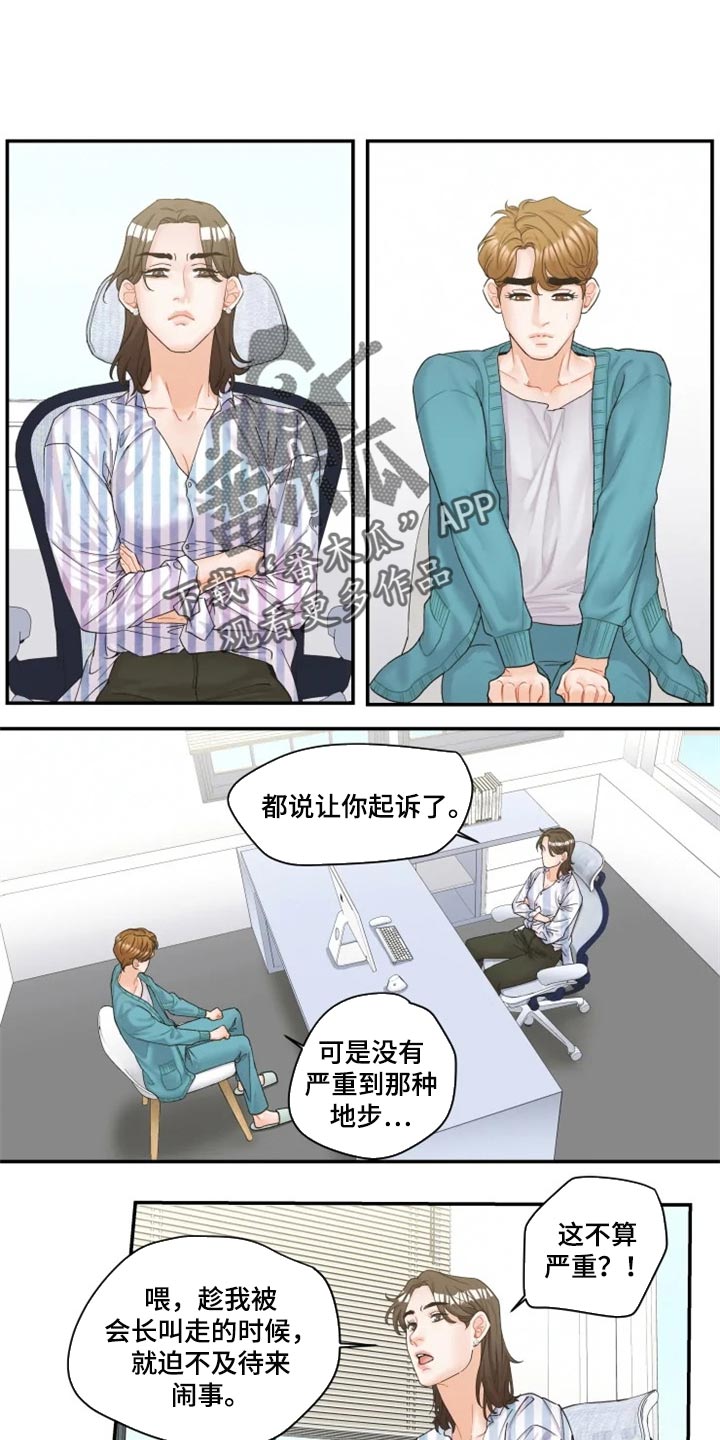 第39话0