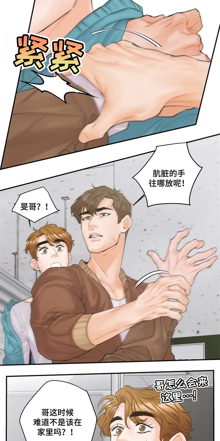 第39话11
