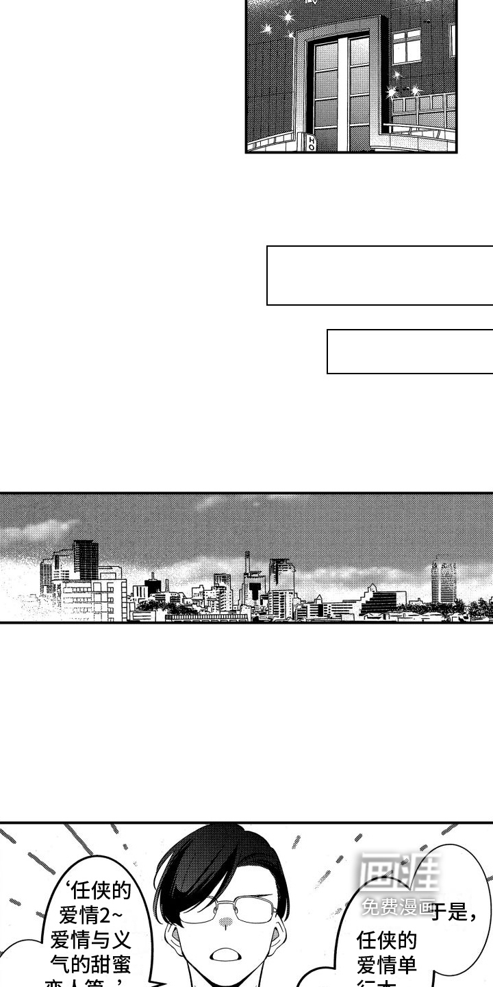 第19话18