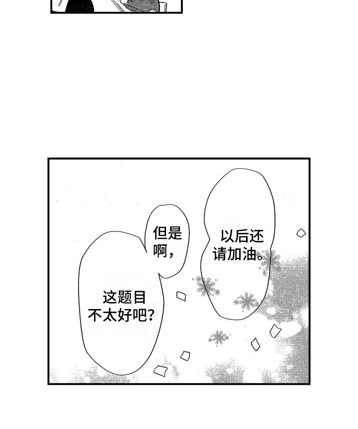 第19话20