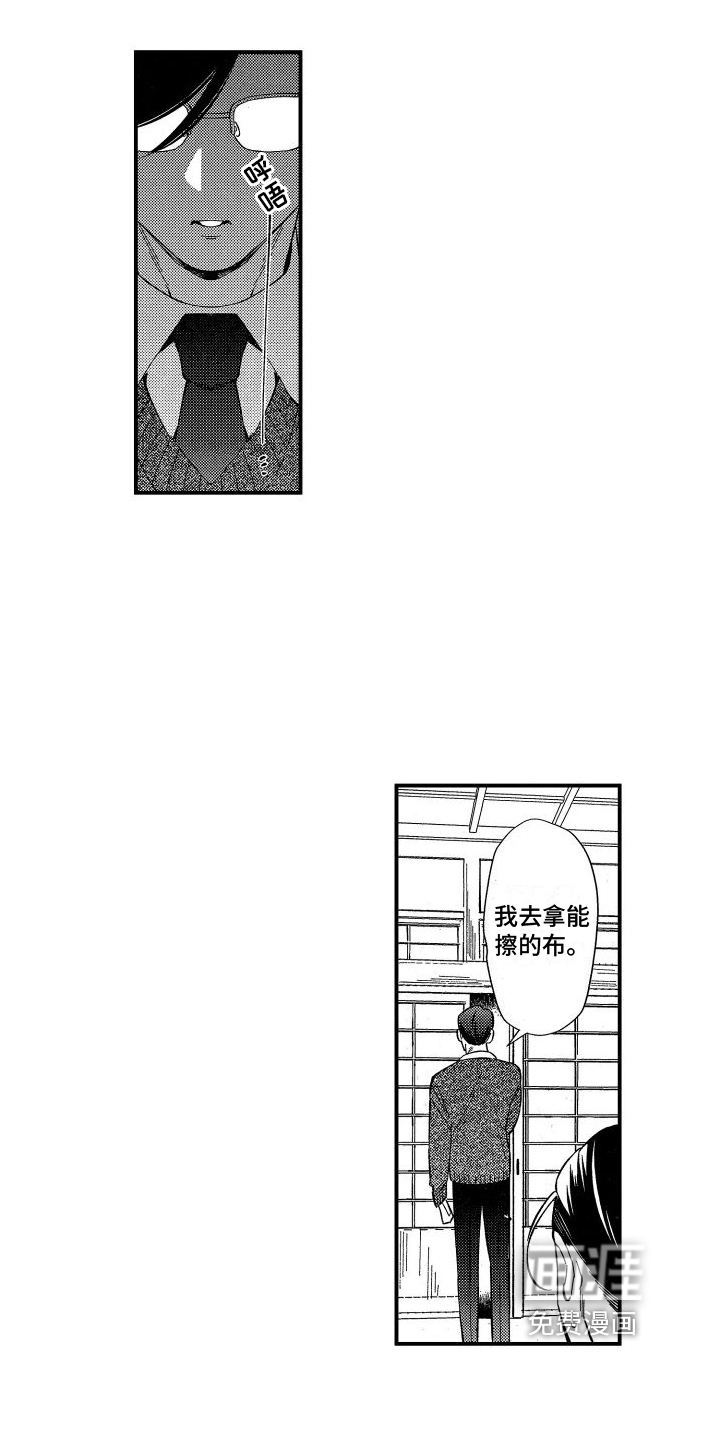 第19话6