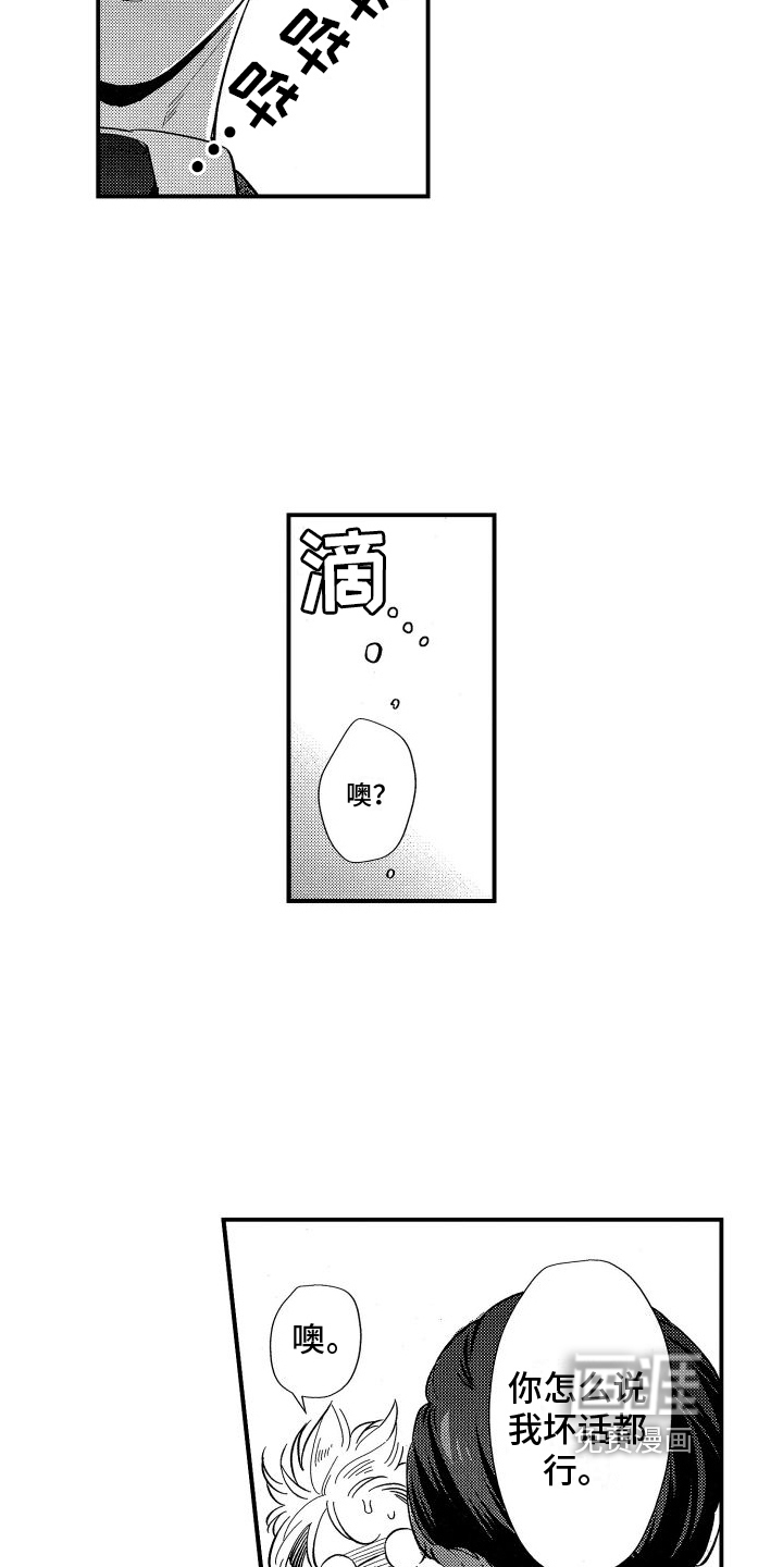 第19话2