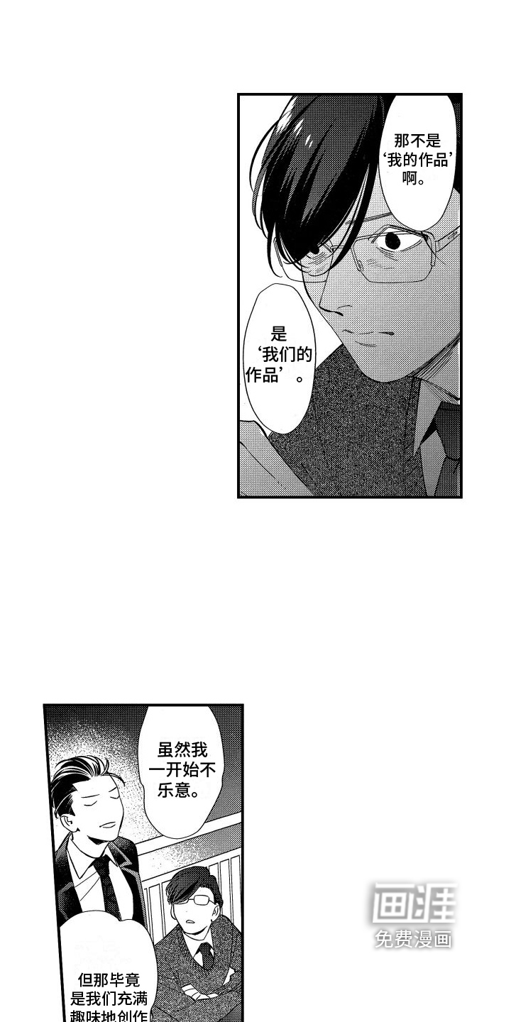 第19话13