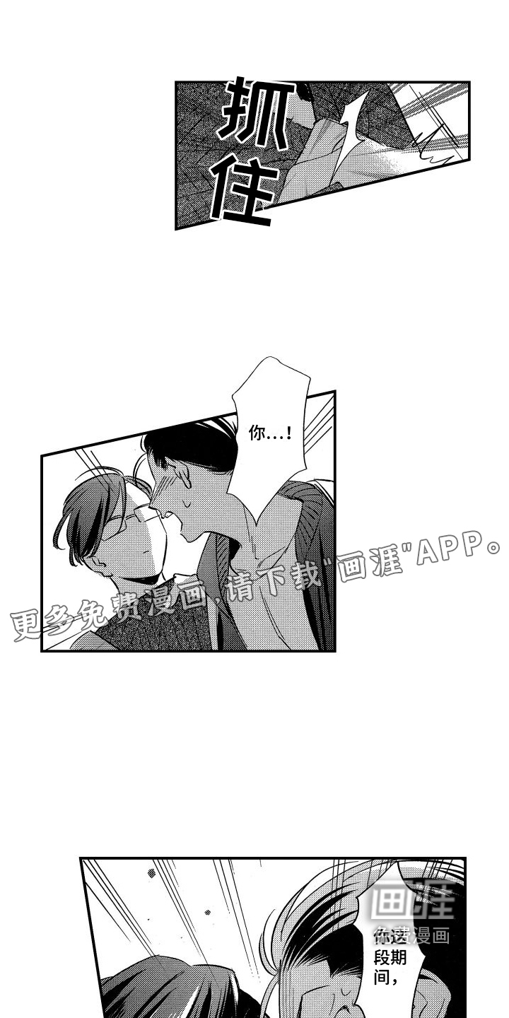 第18话0