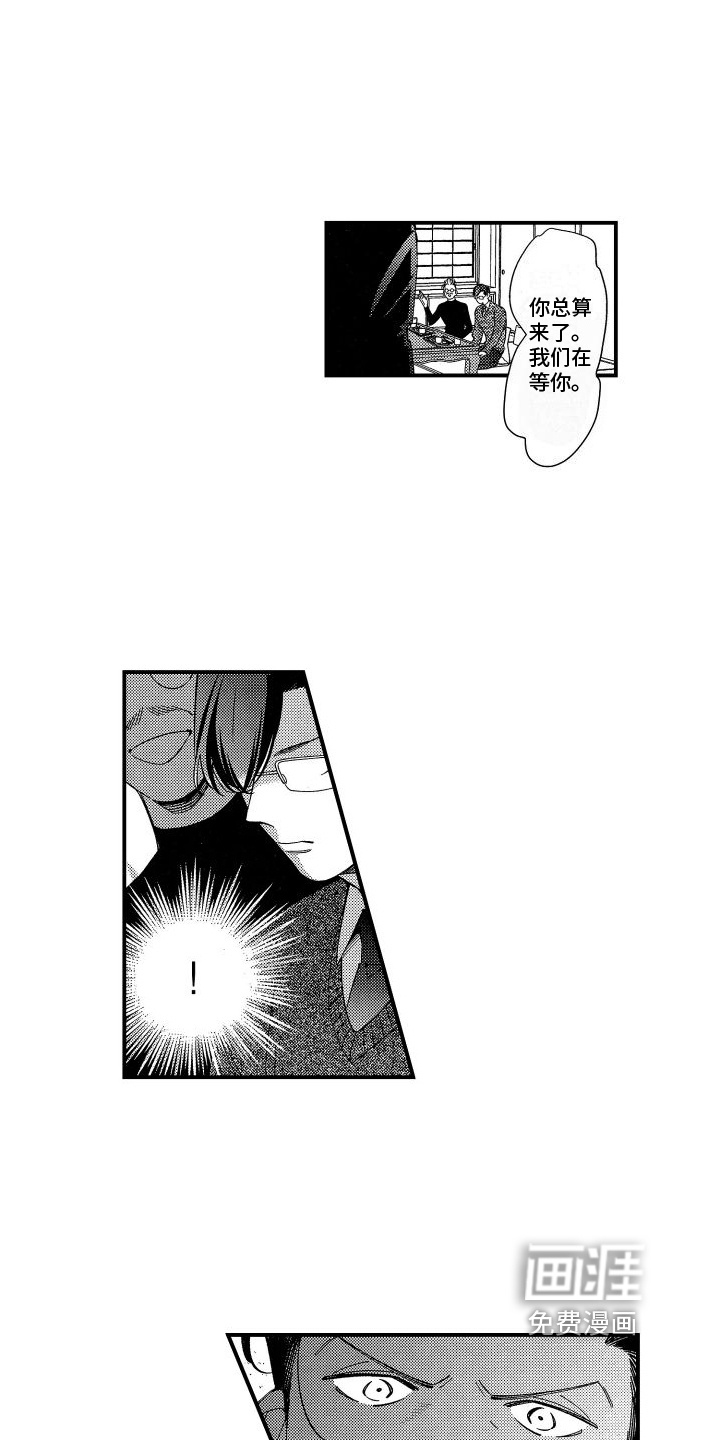 第18话10