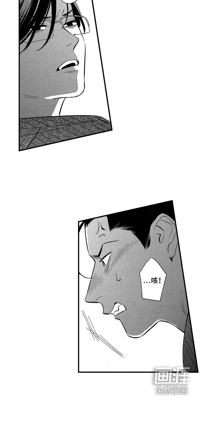 第18话2