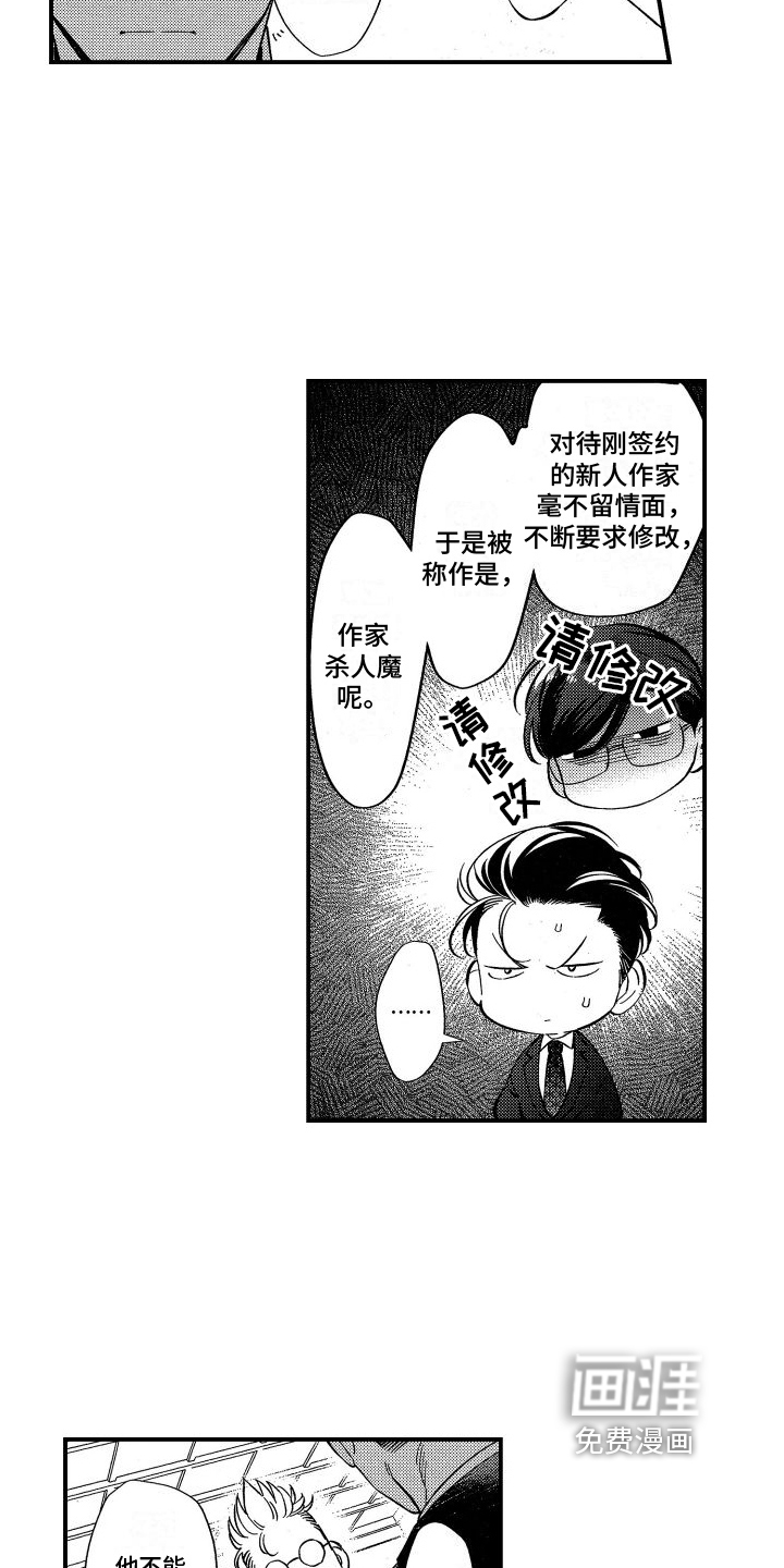 第18话13