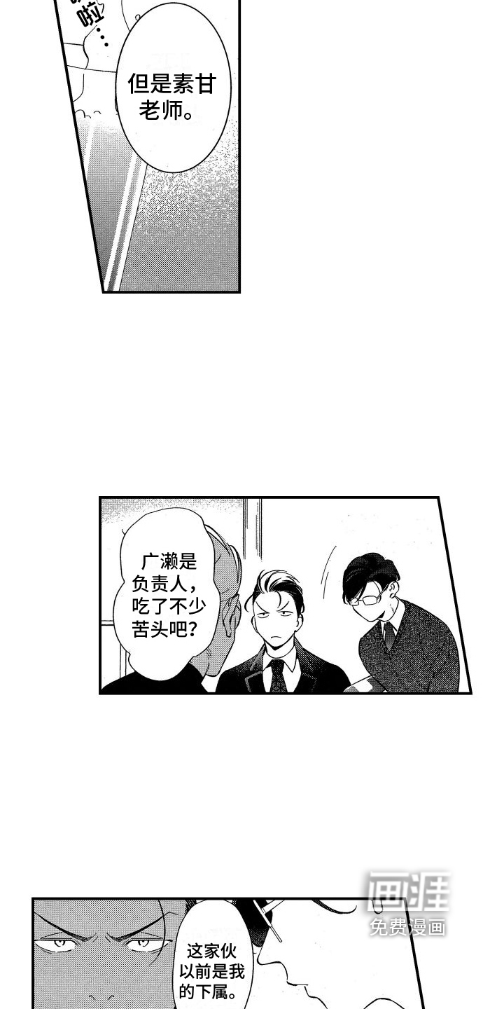 第18话12