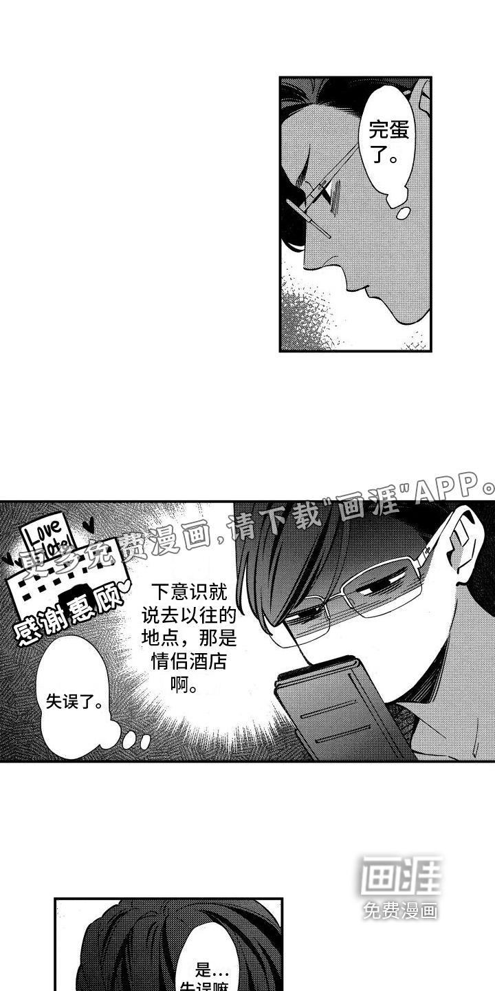第17话0
