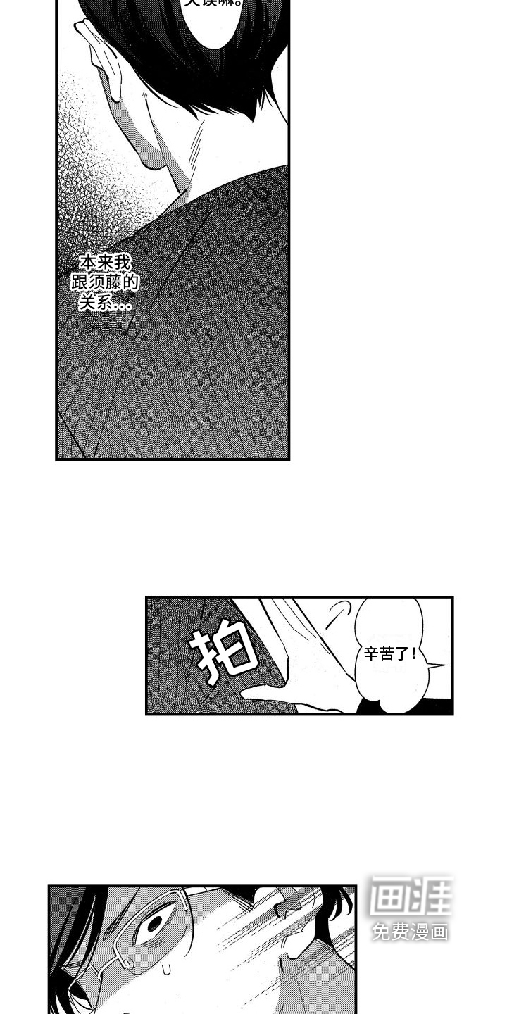 第17话1