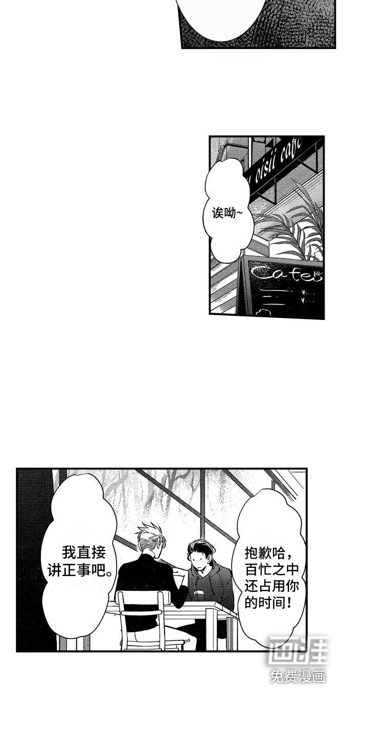 第15话13