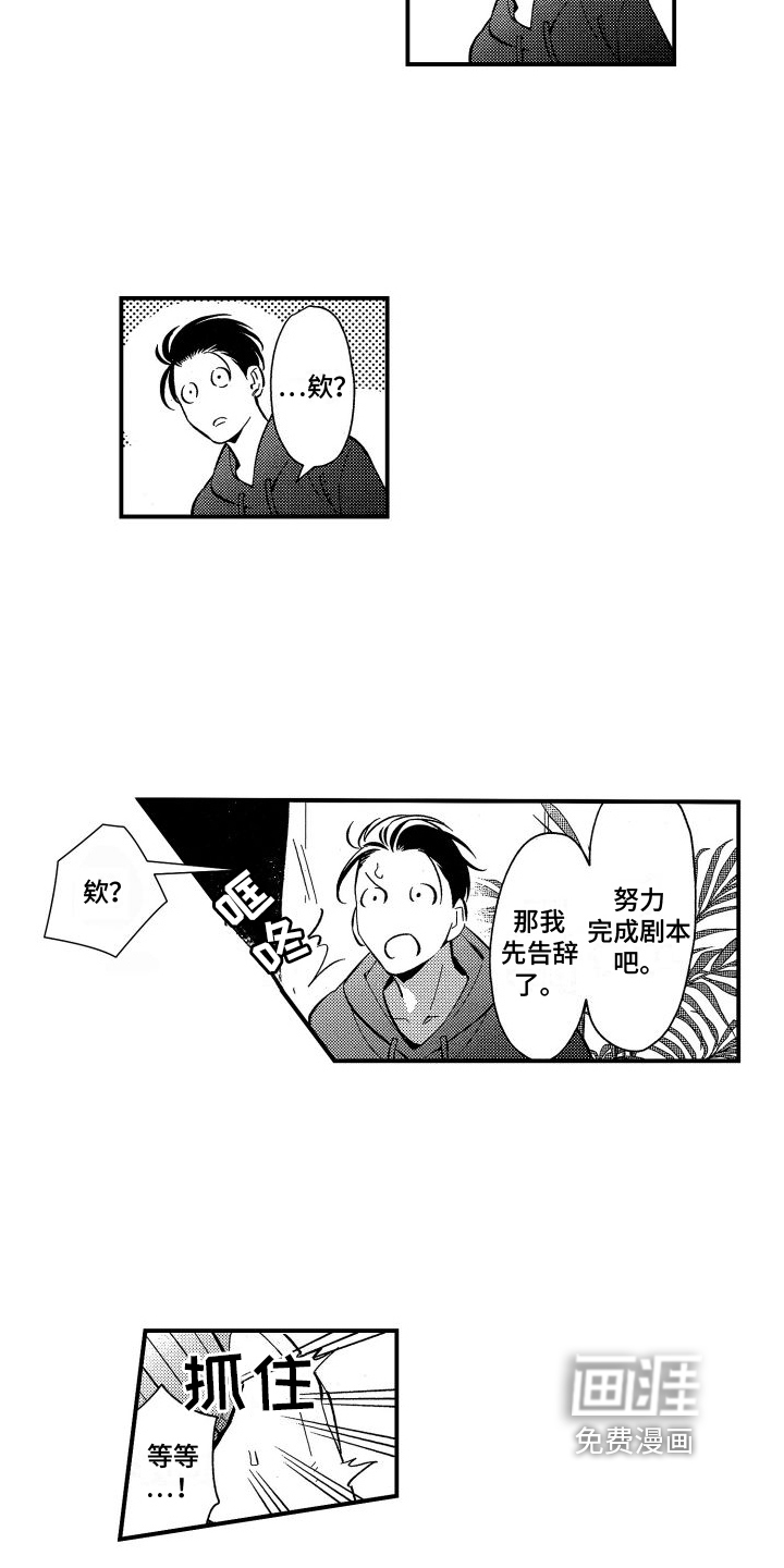 第15话6