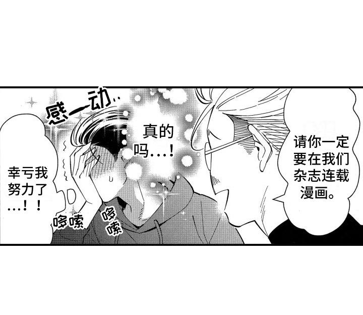 第15话17