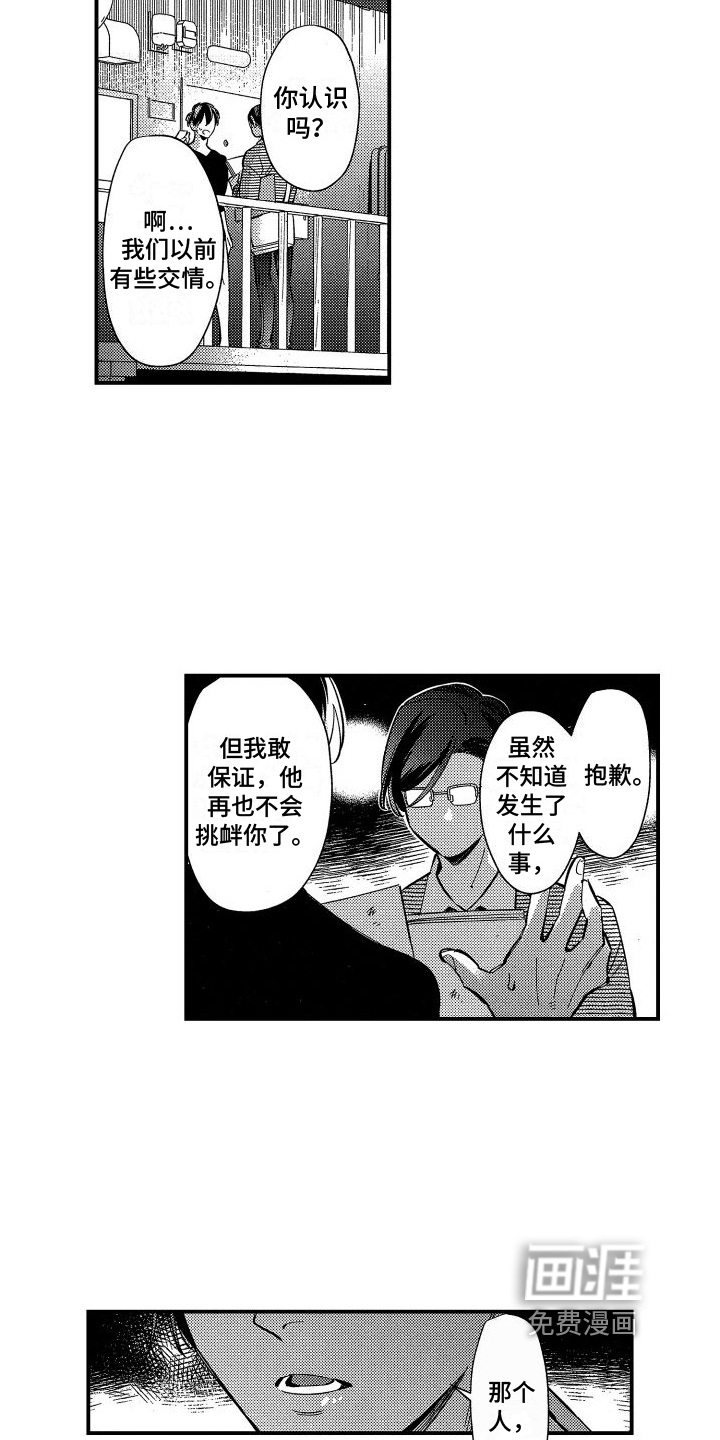 第14话11