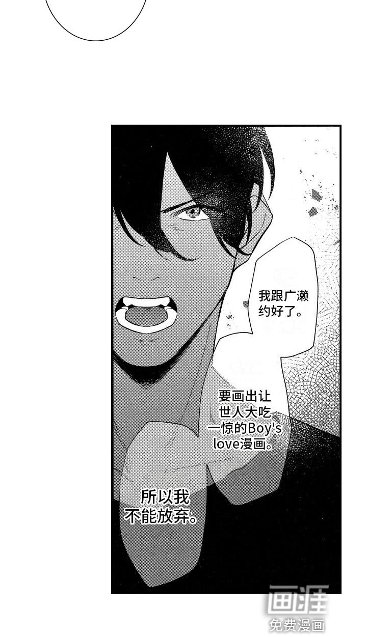 第14话18