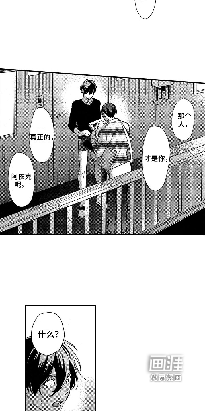 第14话12