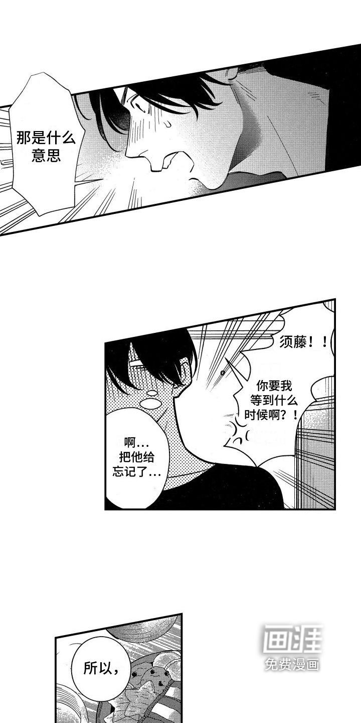 第14话14
