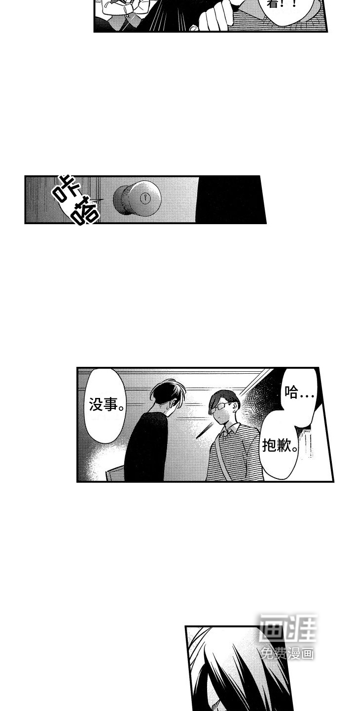 第14话6