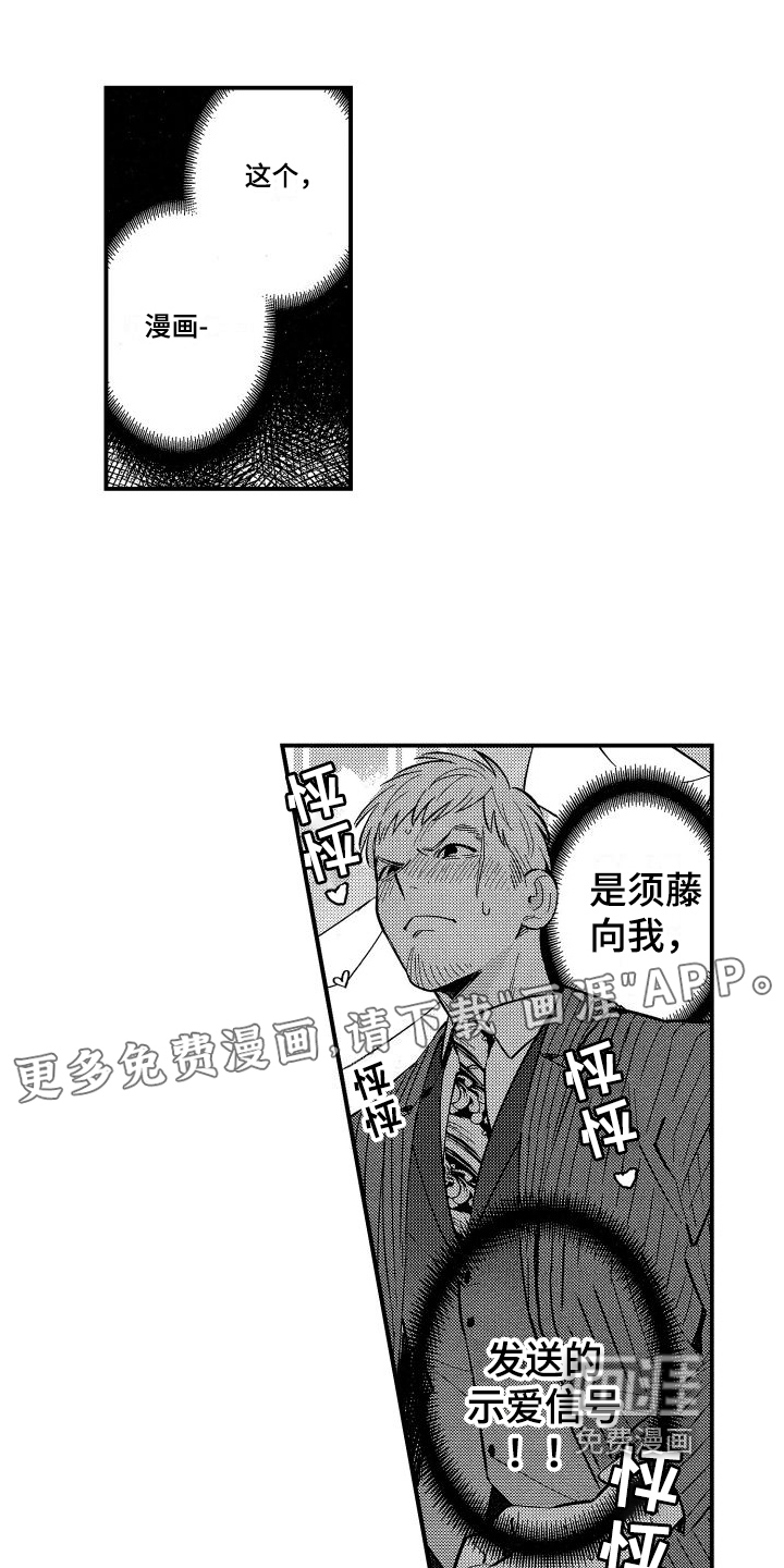 第13话0
