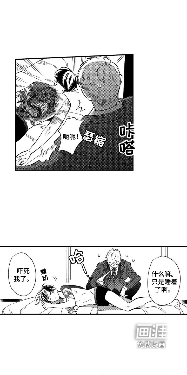 第13话10