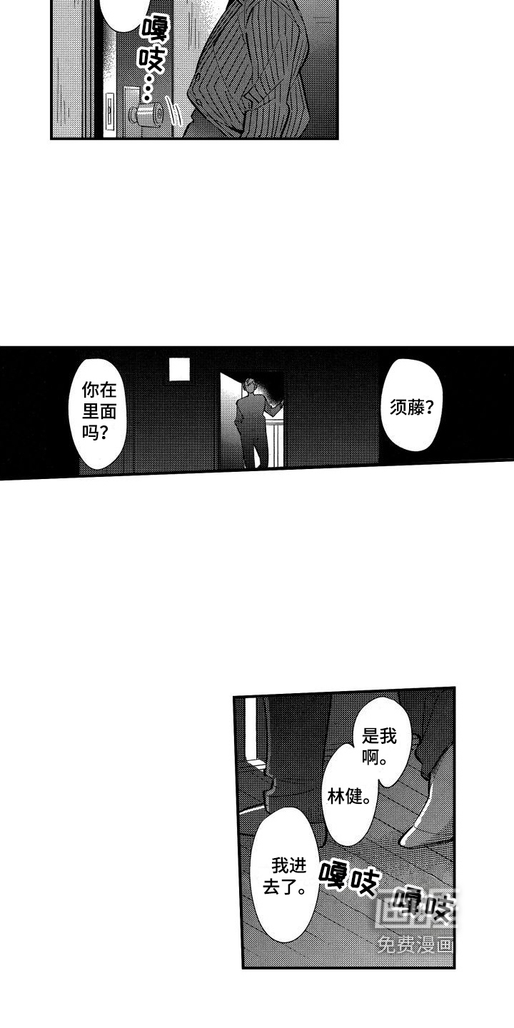 第13话9