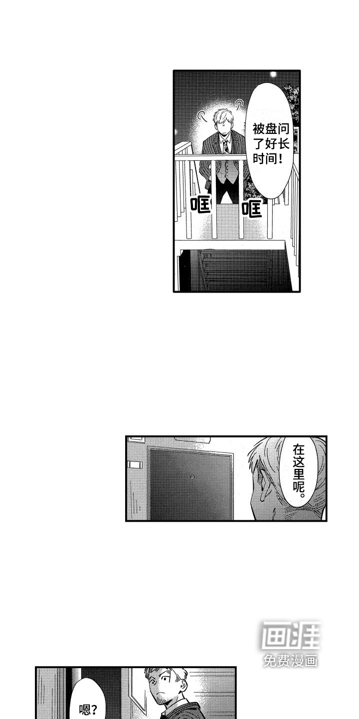 第13话8