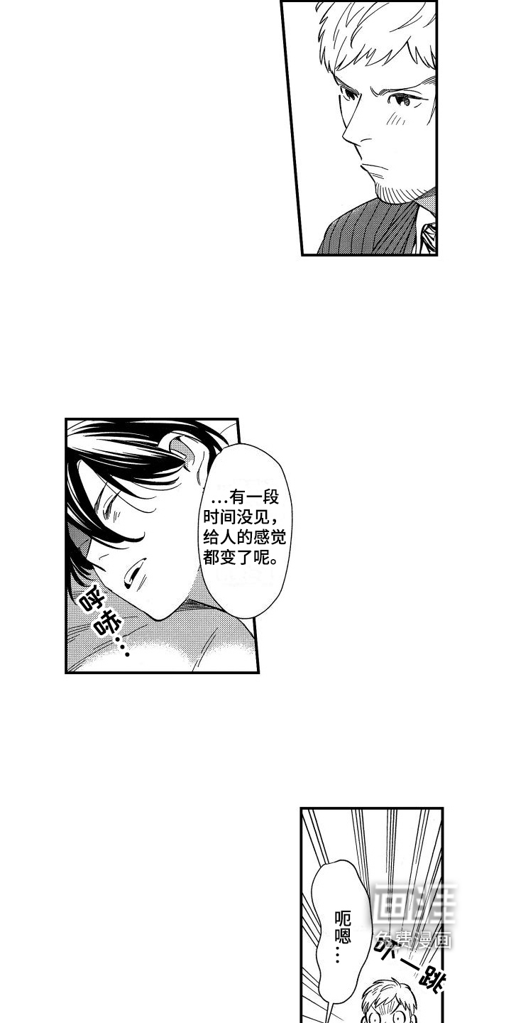 第13话11