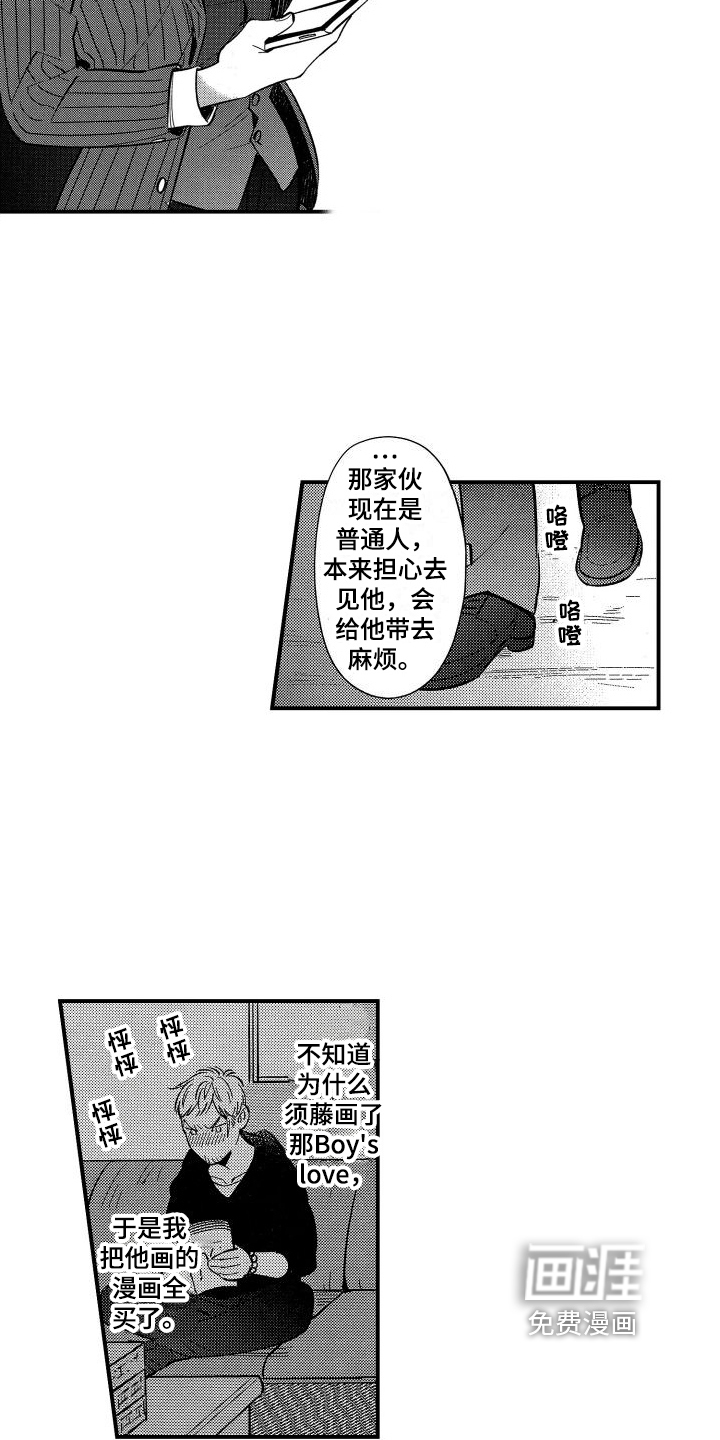 第12话12