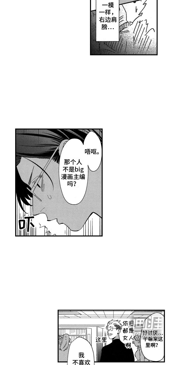 第11话9
