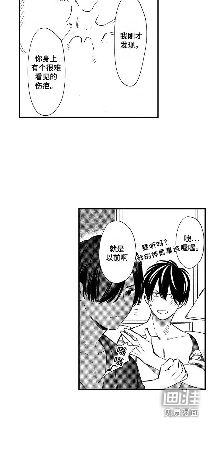 第11话2
