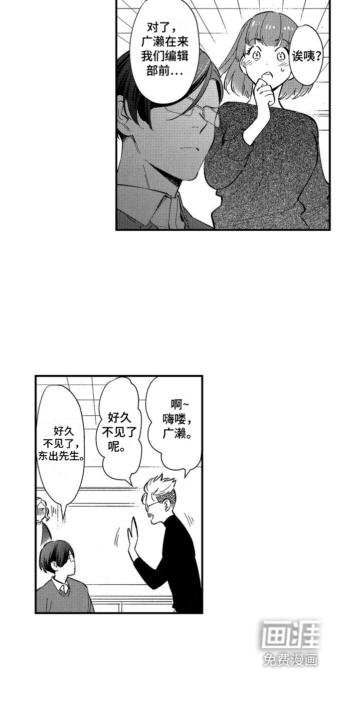 第11话11
