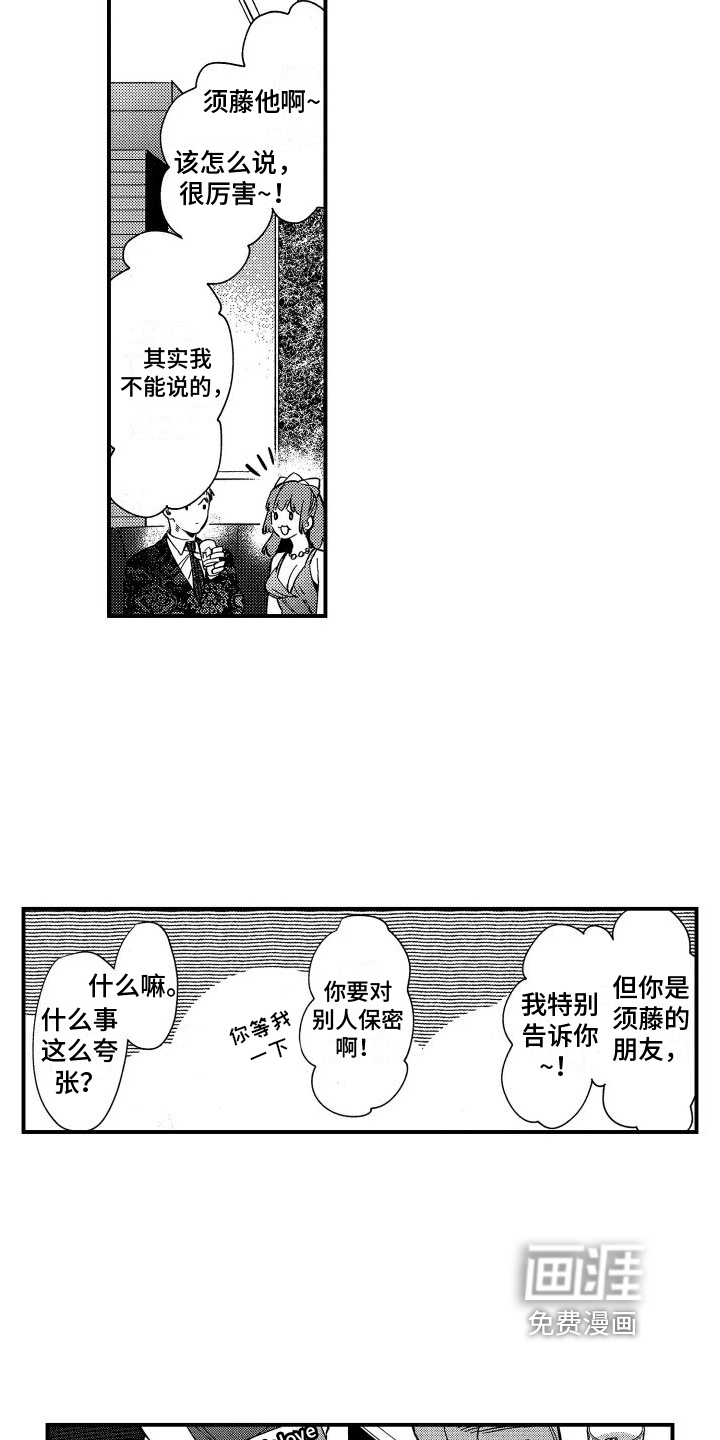第10话1