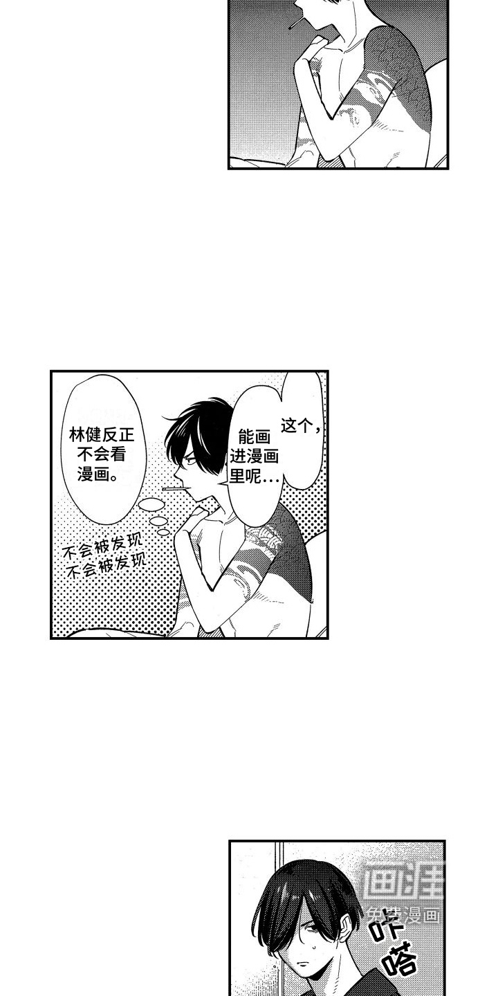 第10话10