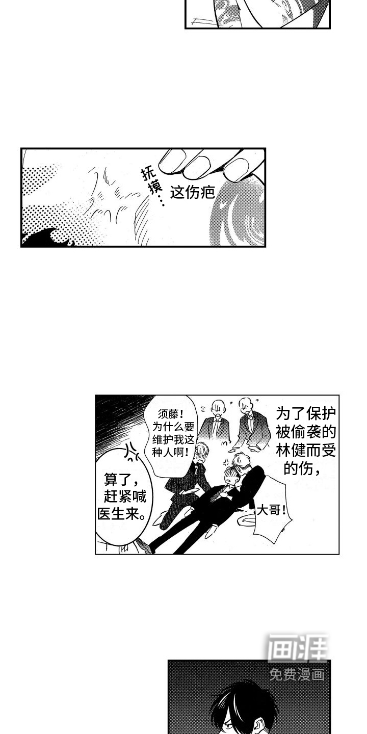 第10话9
