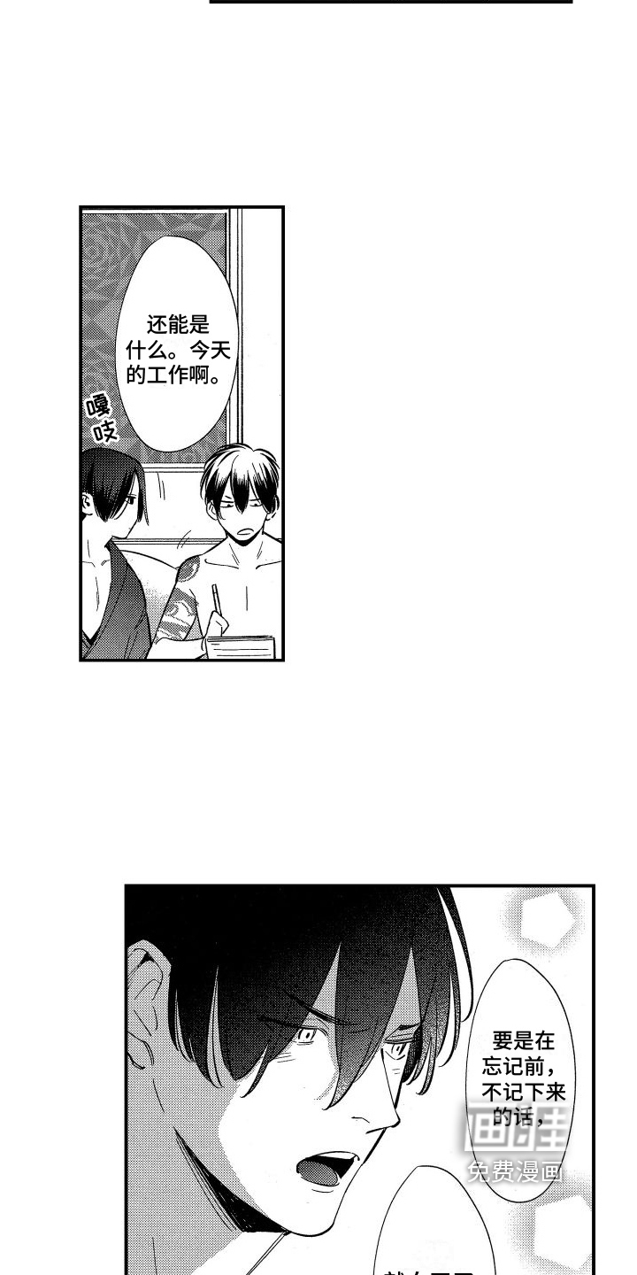 第10话12