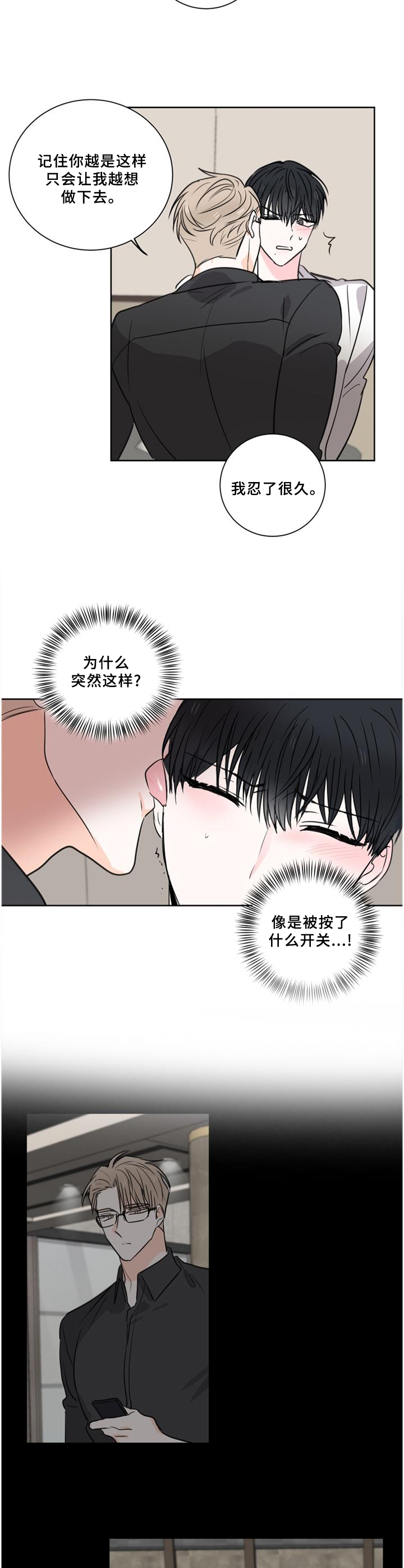 第65话4