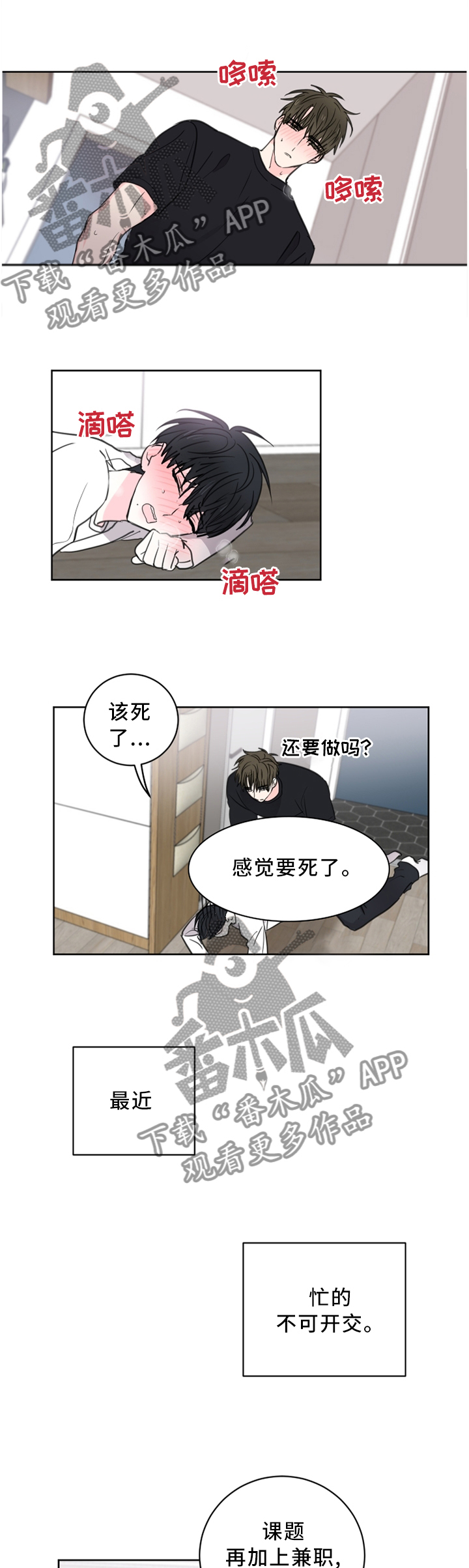 第56话0