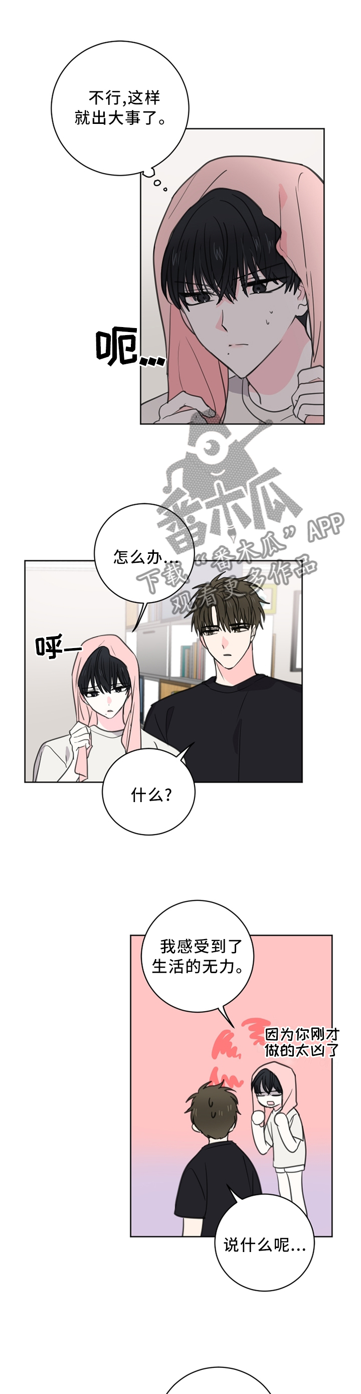 第56话6