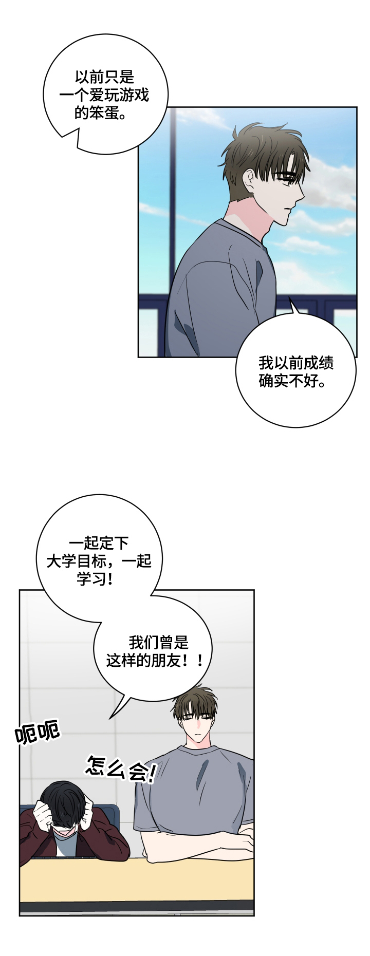 第47话6