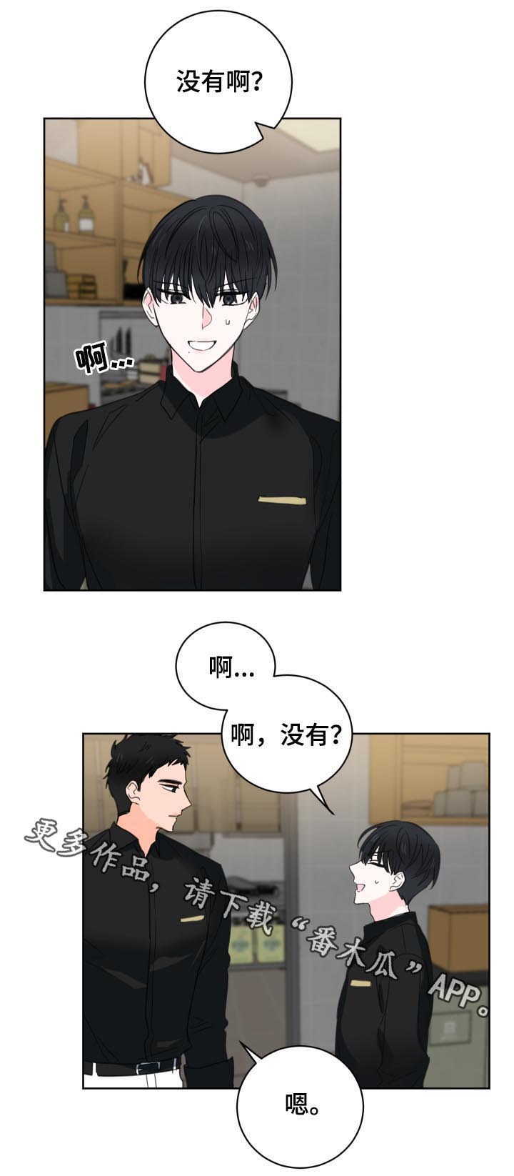 第44话10